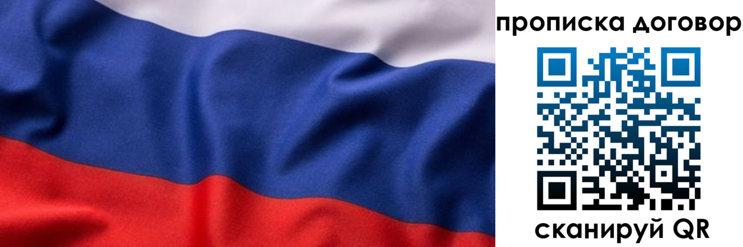 регистрация в Аше